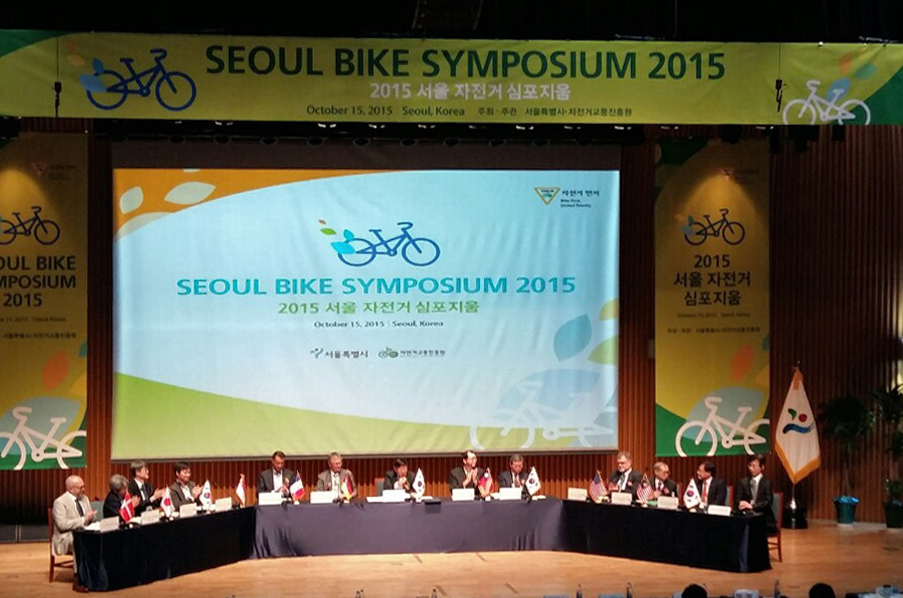 Seoul Bike Symposium 2015, Bild 1